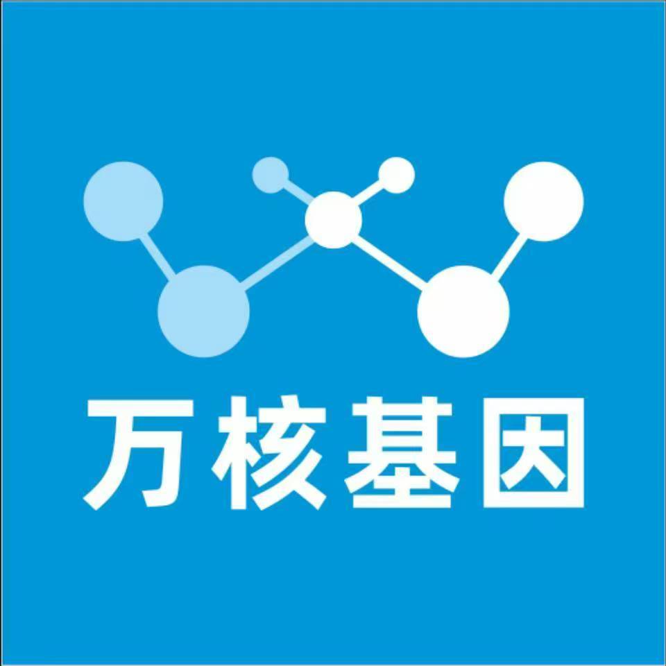 福州马尾万核基因检测咨询中心